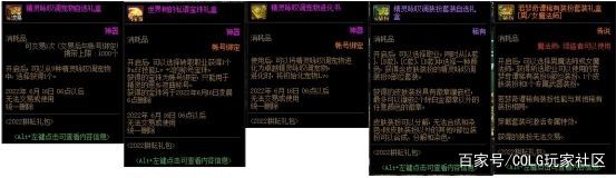 举报DNF发布网群（dnf举报查询系统）