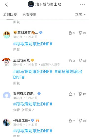 <strong>举报DNF发布网有什么办法（DNF发布网</strong>